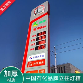 广告牌;灯箱;LED灯箱