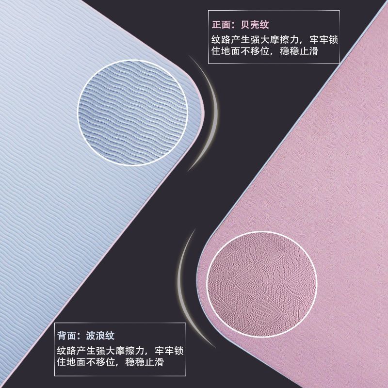 Yoga TPE espesado amplio puede ser casero una sola persona danza esterilla de piso línea de tres piezas conjunto de fábrica de comercio exterior al por mayor