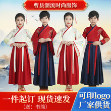 国风汉服男童国学服古装书童服装三字经弟子规小学生儿童演出服