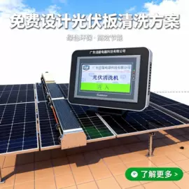 蒸汽清洗机;其他清洗设备;面板清洗机