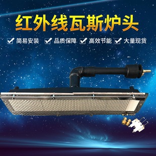 Guangdong factory in stock supply 1602 gas single burner single combustion equipment HD-1602# industrial single burner