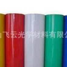 CPP保护膜耐高温电阻屏表面保护膜扩散导光板半透明绿色CPP流延膜