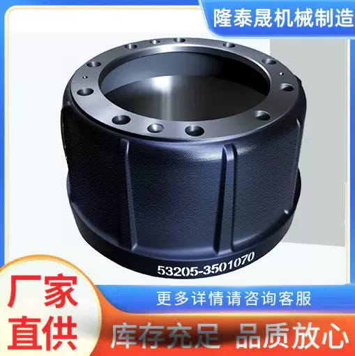 汽车刹车鼓53205-3501070俄系灰铁KAMAZ刹车盘BENZ制动鼓跨境热销