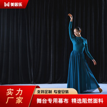 舞蹈演出吸光黑色背景布丝绒B1级阻燃舞台幕布厂家直销B1级全遮光