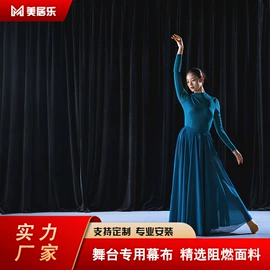 舞台幕布;舞台机械;广告旗杆