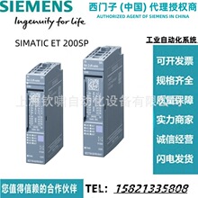 6ES7134-6GF00-0AA1 �ֻ�SIEMENS/������ ET200SP ģ��������ģ��