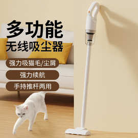 手持式吸尘器家用手持吸尘器吸拖一体机手提式新无线吸尘器跨境