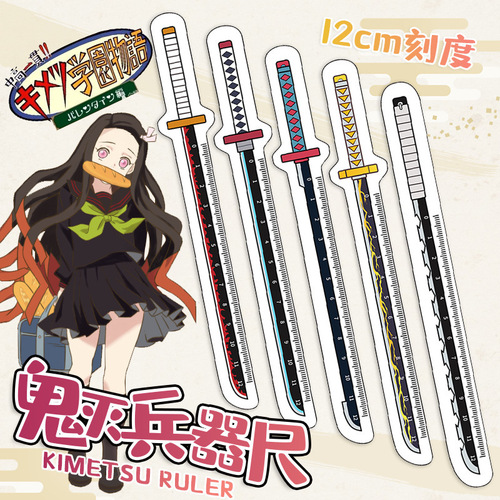 Wholesale acrylic rulers featuring Zenitsu and Nezuko-themed anime and manga weapon models and stationery items