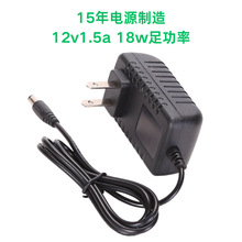 12v1.5a��Դ����������ŷ��led�ƴ��ƾ�·�������ͶӰ��18w����