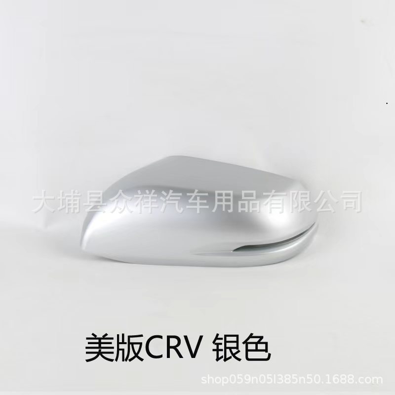 Suitable for 2017-2022 Honda Cr-V Crv Travel Version Reversing Mirror Housing Rearview Mirror Cover Shell Reflector