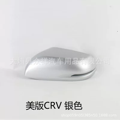 Rear mirror/rearview mirror assembly Cr-V Crv Travel Version