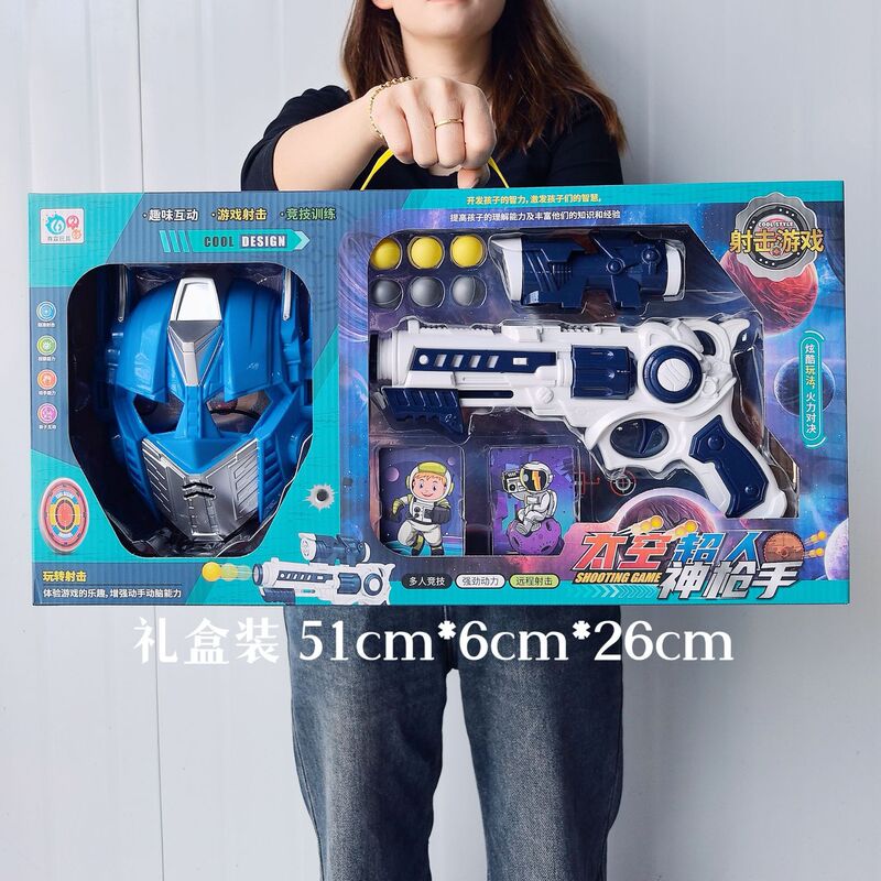 Children's toy gun soft bullet gun boy shooting toy night market stall wholesaler super training organization points gift