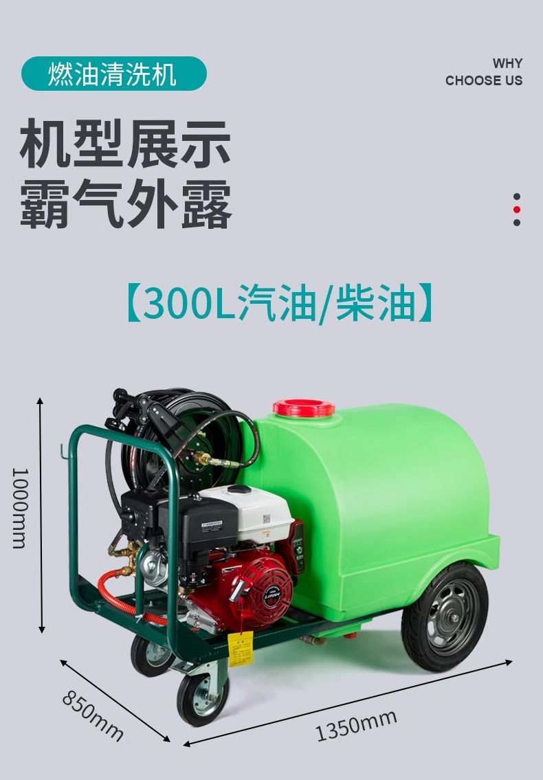 Gasoline Diesel High Pressure Washer Commercial Mobile Cleaning Machine