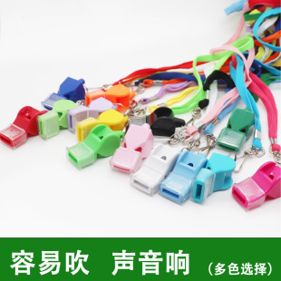 High frequency nuclear-free whistle PE teacher lifesaving emergency outdoor whistle basketball foot volleyball game referee plastic whistle
