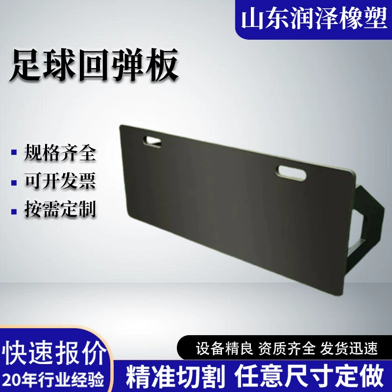 Football foldable equipment for training