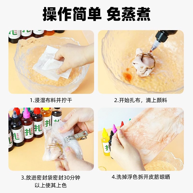 Paquete de color de teñido de tie colorante infantil mano DIY herramienta paquete de material de teñido en frío t-shirt teñido conjunto de colorante