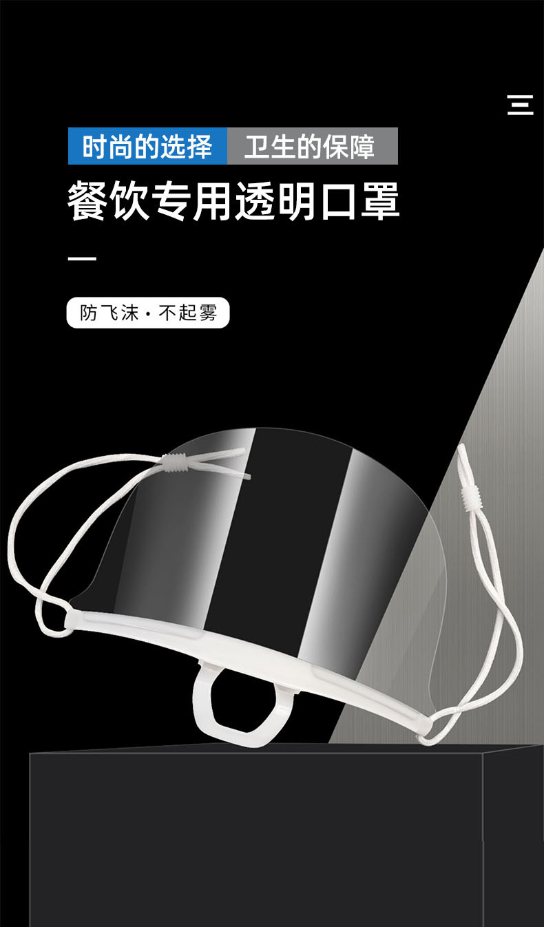 20230414-餐饮口罩详情790+新检测报告_01