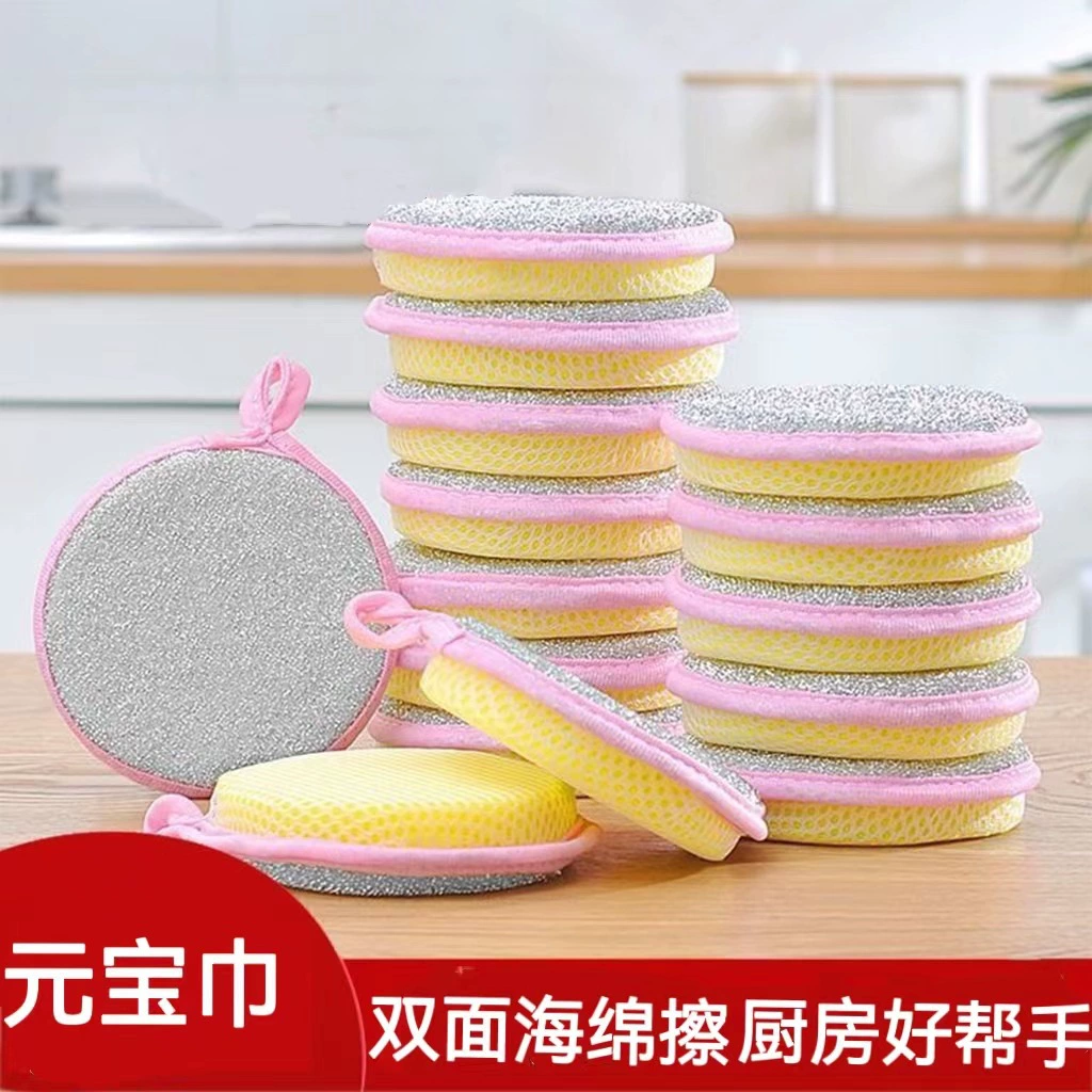 Yuanbao Полотенце круглое полотенце для посуды утолщенное чистящее полотенце для посуды чаша губка Чистящая Подушка двустороннее круглое полотенце