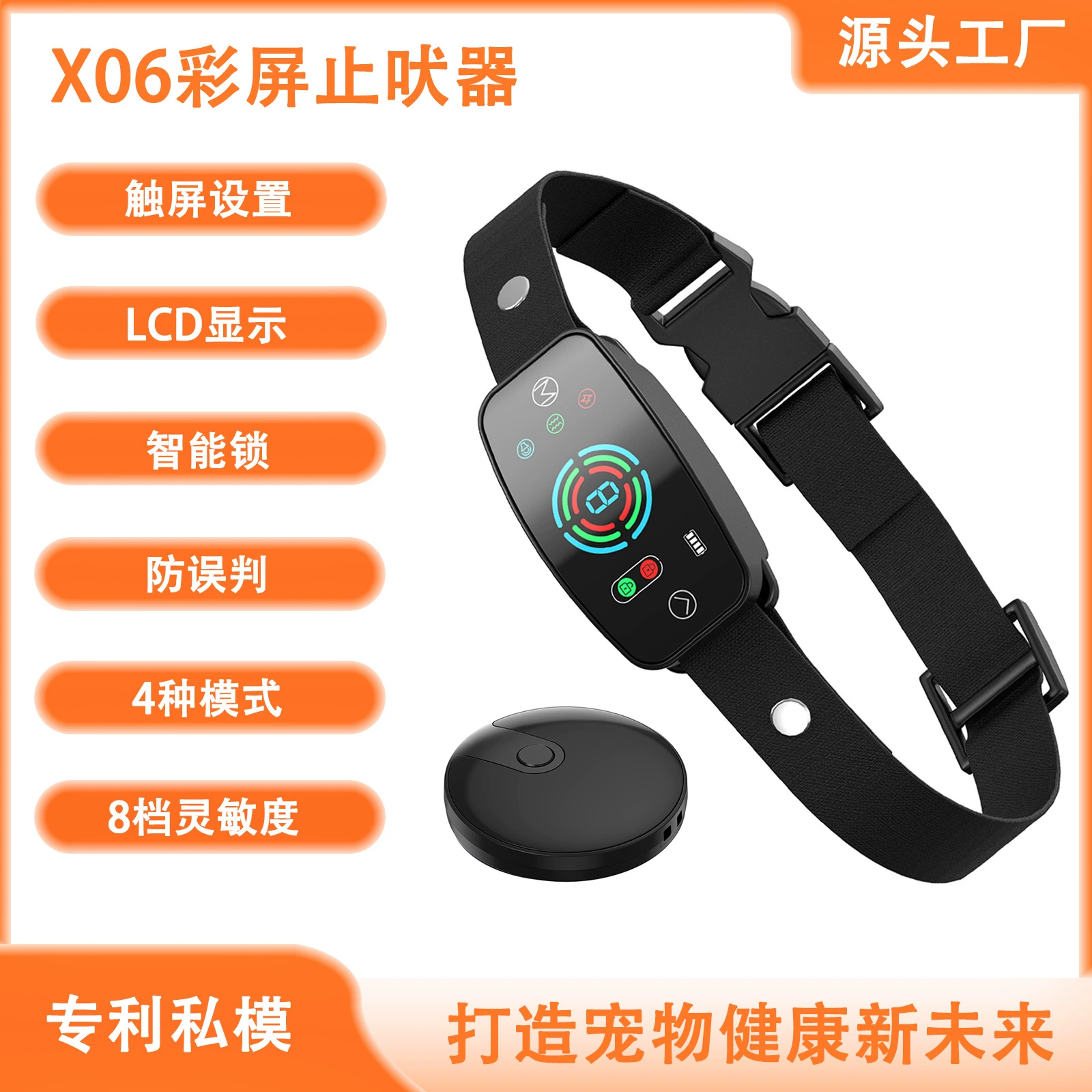 Новое трансграничное устройство для контроля лая собак с полноцветным экраном, автоматическое обучение, датчик приближения, электронный забор для контроля лая