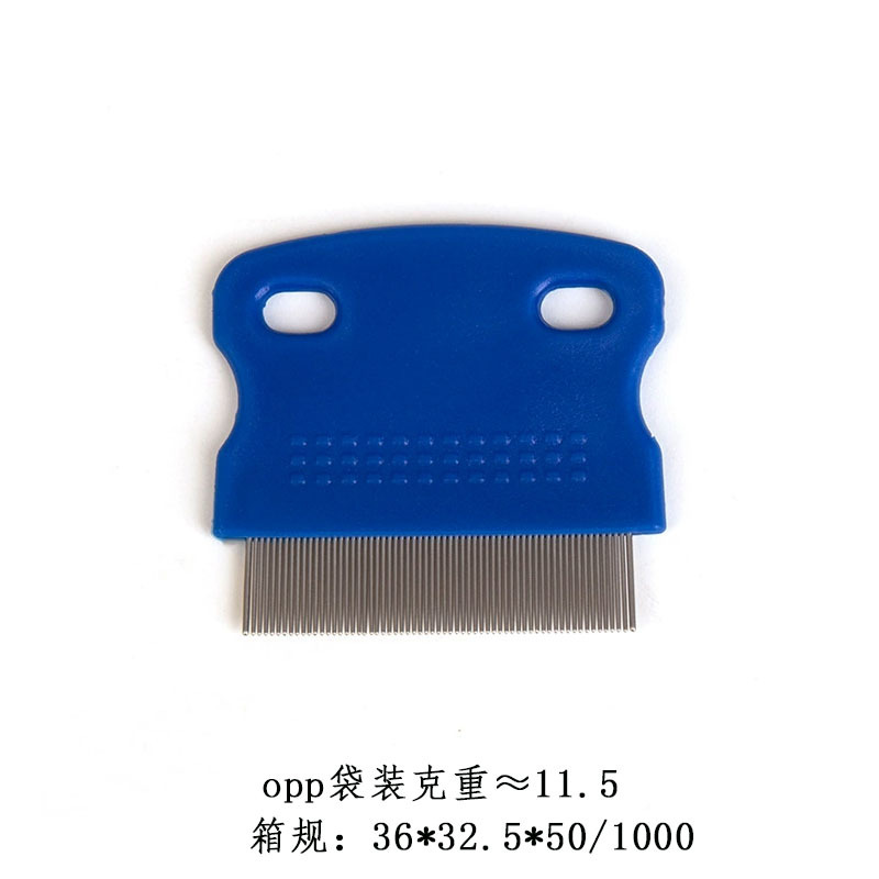 블루 opp 가방
