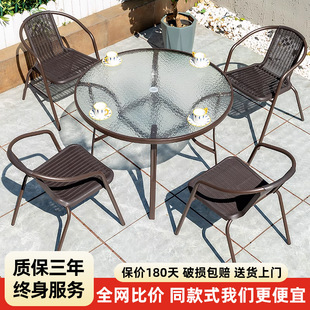 Outdoor Table and Chair Rattan Chair Outdoor Leisure Foldableing Table with Umbrella Combination Garden Terrace Courtyard Balcony Coffee Table Dining Table G&