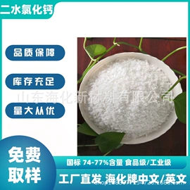 氯化物;碳酸盐;硫酸盐