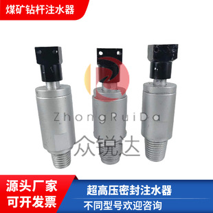 ú�V̽ˮ��˹��ͻ�A����荗Uעˮ��ˮ���pˮ���^42 50 63 73荙C