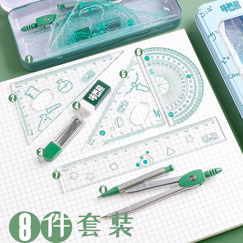 Set of rulers, cute girly heart, elementary school students' four-piece stationery set, compass and ruler drawing set with wavy line triangle ruler