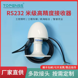 TOPGNSS RS232�f�h����GNSS����GPSģ�K������PPS�ڕrģ�KTOP103