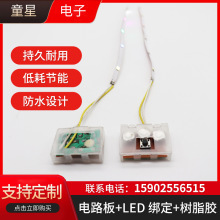 led�l��Ь�A���W��Ь�������\�Ӿ�ʾ��ҹ�ܷ�ˮLED���eЬ