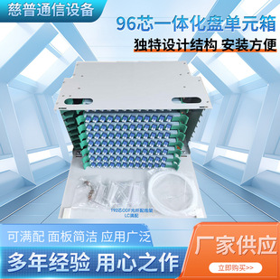 ����96оһ�w���PODF��Ԫ��������O�乩�����͙C���侀��