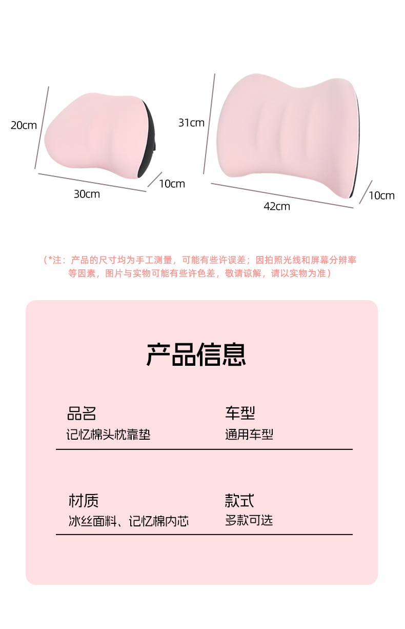 New Model Trade Car Headrest Seat Lumbar Support Cushion Latex Car Pillow Neck Pillow Neck Support Pillow