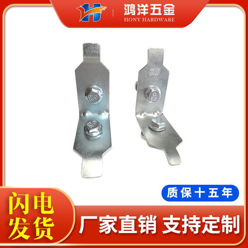 鸿洋/走线架双孔拐角配件4C铝型材弯角件铝合金走线架连接件