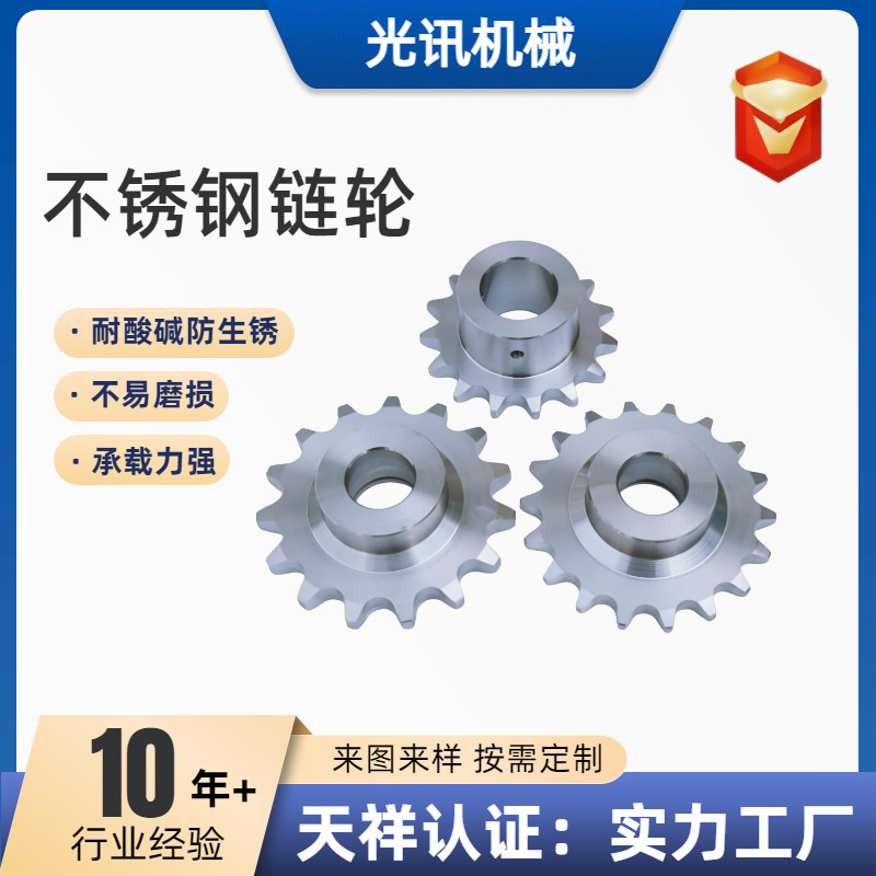 Circular Finished Gear Industrial Transmission Large Pitch Mechanical Sprocket Custom Non-Standard Gear 2 Mold 42 Tooth Gear Circular Finished Gear Industrial Transmission Large Pitch Mechanical Sprocket Custom Non-Standard Gear 2 Mold 42 Tooth Gear