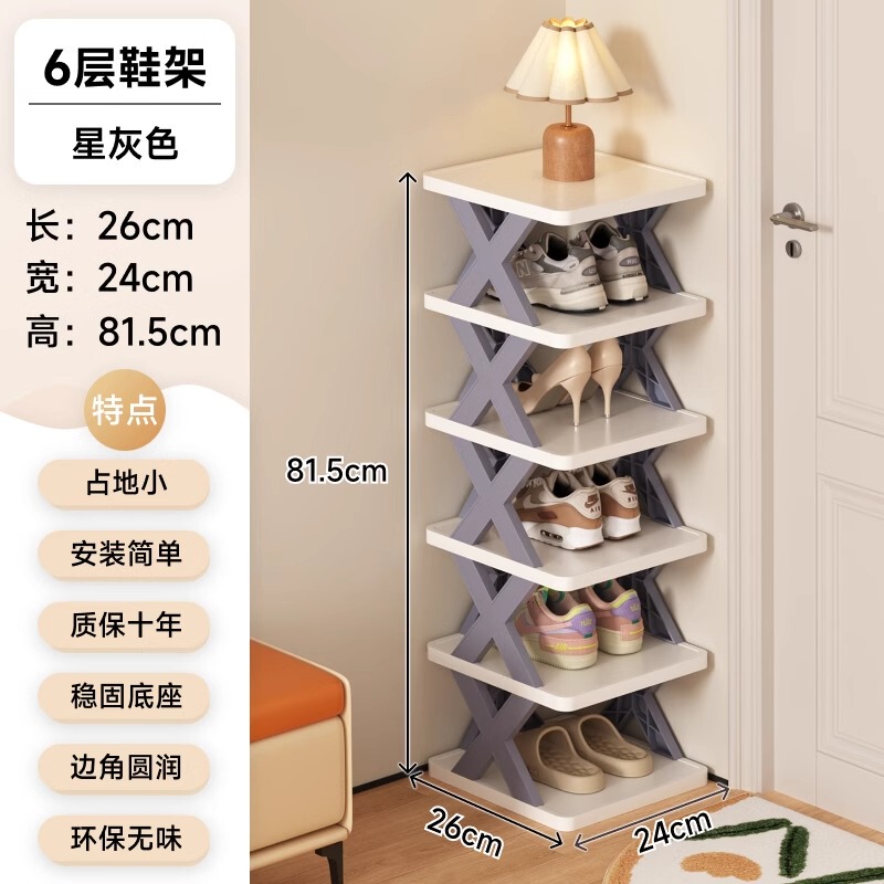 シンプルな靴ラック家庭用折りたたみ収納リビングルーム寮狭い小さなエントリーレベル多層パーティションコーナーシューズキャビネット|undefined