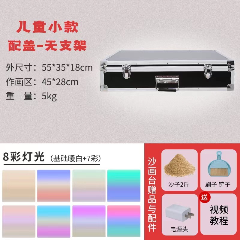 砂の縁沙画台初心者親子児童成人台工具台基礎版練習演技ケース|undefined