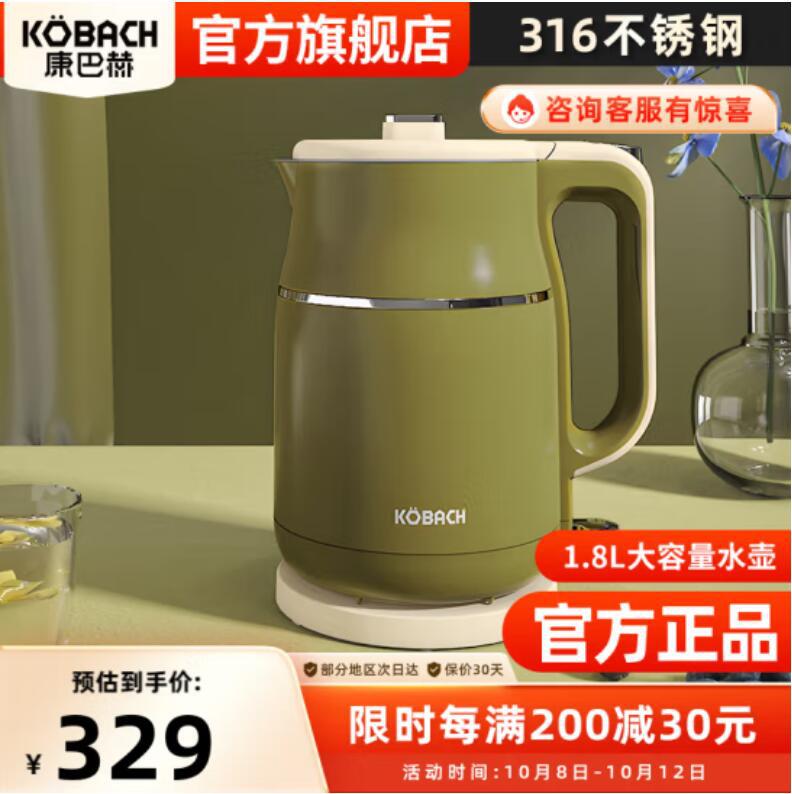 Kangbach (KBH) Kangbach 전기 주전자 더블 레이어 안티 스케일 케틀 316 스테인레스 스틸 1.8L 용량 온수
