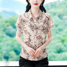 设计感妈妈印花真丝衬衫女2026新款夏季巨好看减龄衬衣女翻领上衣