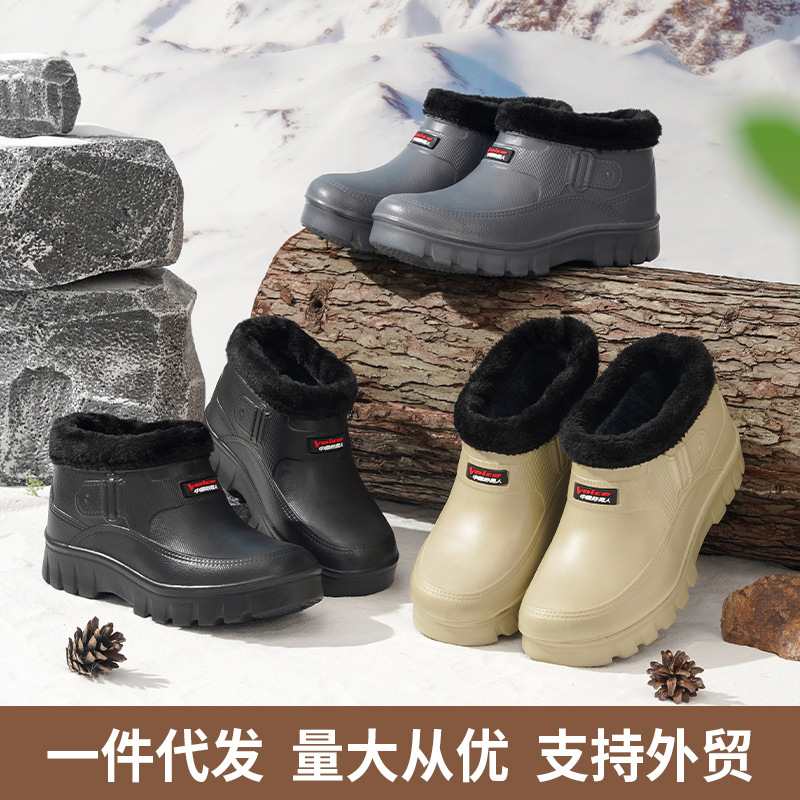 Winter fleece-lined waterproof snow boots for men, non-slip and wear-resistant EVA integrated cotton shoes, outdoor warm short rain boots