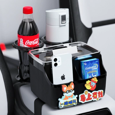 Car Storage Box, Car Armrest Box, Tissue Box, In-Car Paper Dispenser, Multifunctional Foldable Cup Holder, Storage Box (Car tissue box/set) - smooth-sailing-and-smooth-fortuneblack-bottom-double-cup-holder-seventh-generation-upgraded-version