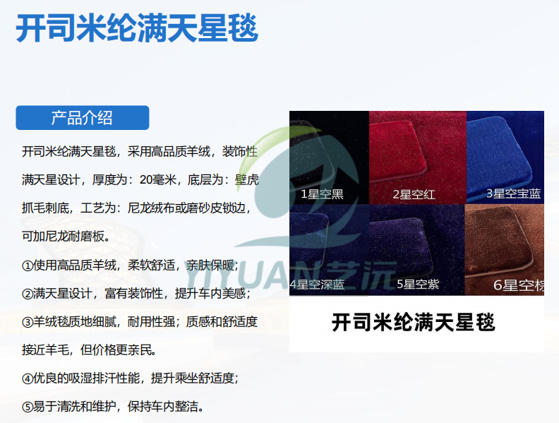 Factory direct sales of car-specific floor mats, thickened and reinforced with curved yarn carpet style, with positioning clips