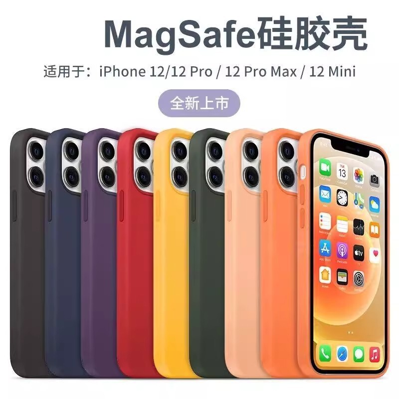 Suitable for Apple Iphone12 Liquid Silicone Mobile Phone Case 13Pro Magnetic Magsafe Official All-Inclusive Protective Cover