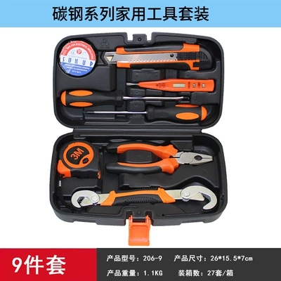 Repair kit: Set, Household Hand Tool - high-end-carbon-steel-universal-wrench-set-of-9-pieces-206-9
