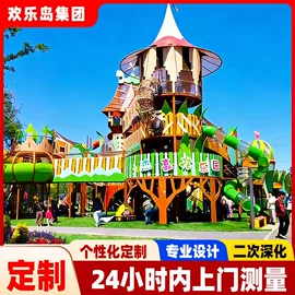 组合滑梯;其他游艺设施;健身路径