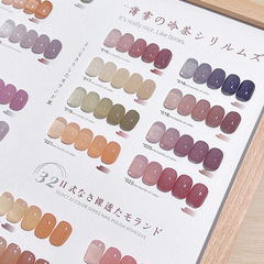 Mist cold tea 32-color nail polish glue set 2023 new white ice transparent nude color glue set for nail salons