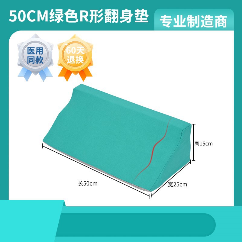 almohada de pivote para personas mayores en cama almohada de alta densidad esponja lateral almohada de cuerpo almohada triangular fábrica almohada mayorista enfermería