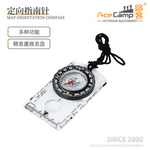 路客户外指北针定向越野专业高精度便携多功能定向运动地图指南针