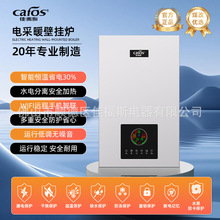 �Ѹ�˹���ò�ů늼ӟ�ڒ�t����ȡů�t�؟�ˮ�偠t8KW�S��ֱ�N