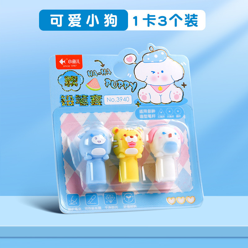 铅笔帽小学生幼儿园儿童铅笔套卡通hb铅笔头保护套盖子软硅胶笔盖|undefined