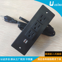 15A��ʽ�����������Ƕ�봲�^�������������ҎUSB�Ҿ����UL���